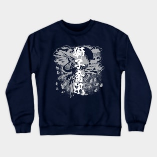 Furiously 獅子奮迅 kanji character Japanese idiom Crewneck Sweatshirt